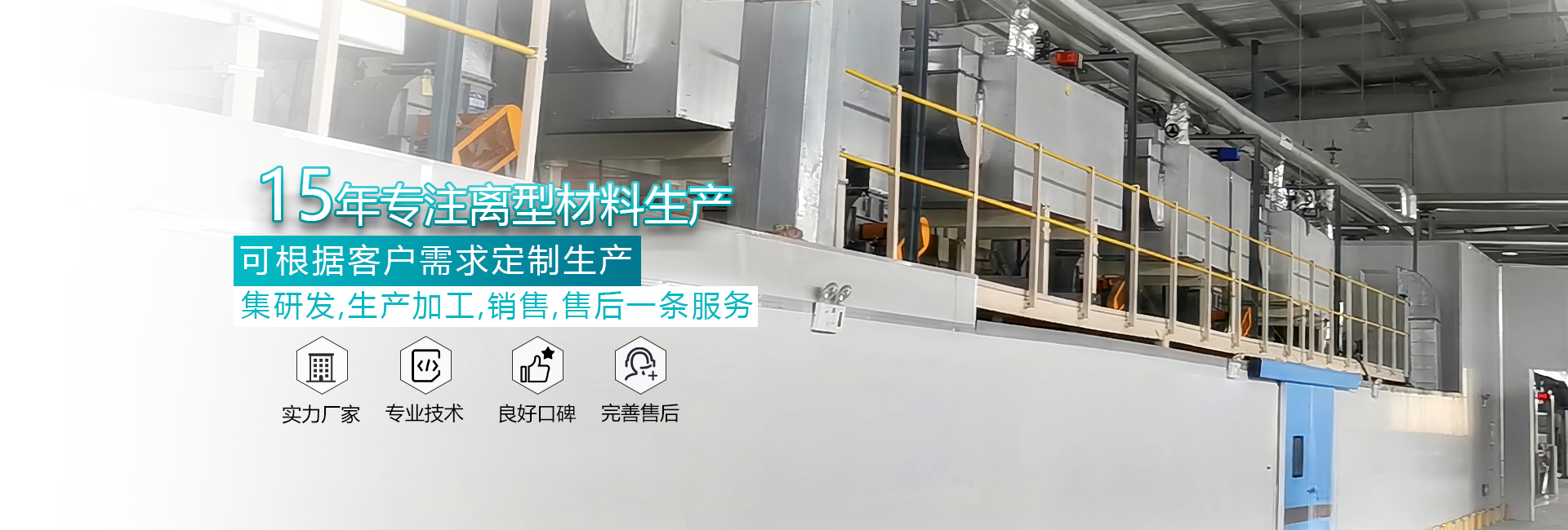 离型纸厂家,pet离型膜,双面离型膜,乐发v8